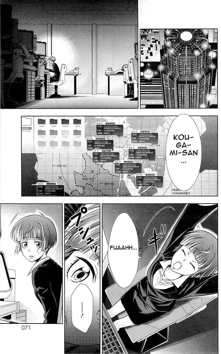 Read Kanshikan Tsunemori Akane EN Manga Online