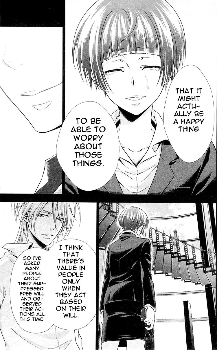 Read Kanshikan Tsunemori Akane EN Manga Online