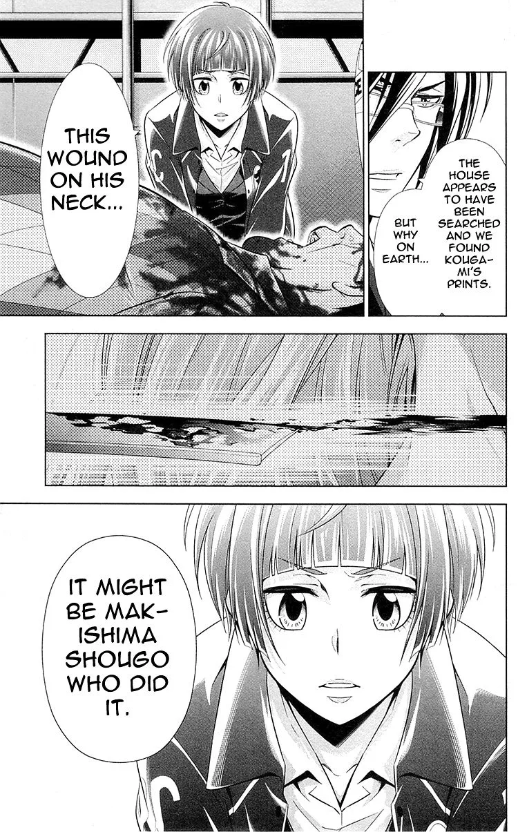 Read Kanshikan Tsunemori Akane EN Manga Online