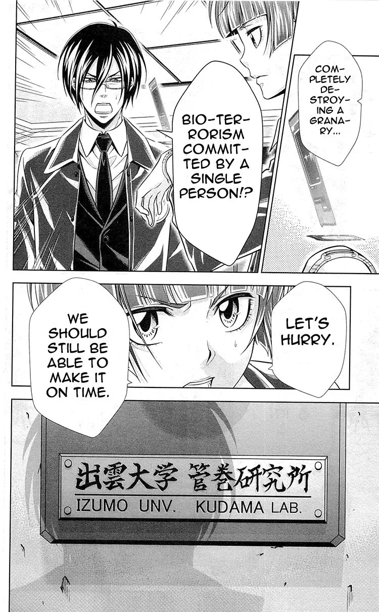 Read Kanshikan Tsunemori Akane EN Manga Online