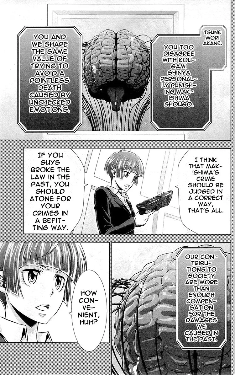 Read Kanshikan Tsunemori Akane EN Manga Online