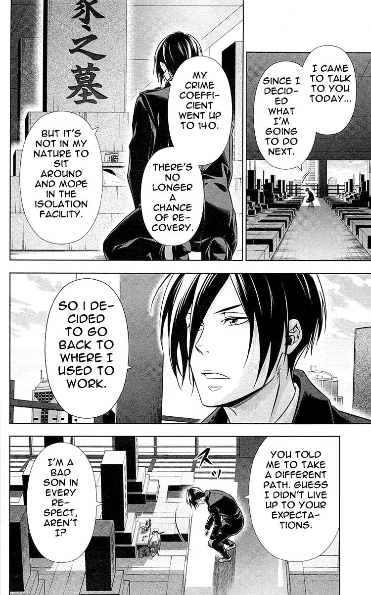 Read Kanshikan Tsunemori Akane EN Manga Online