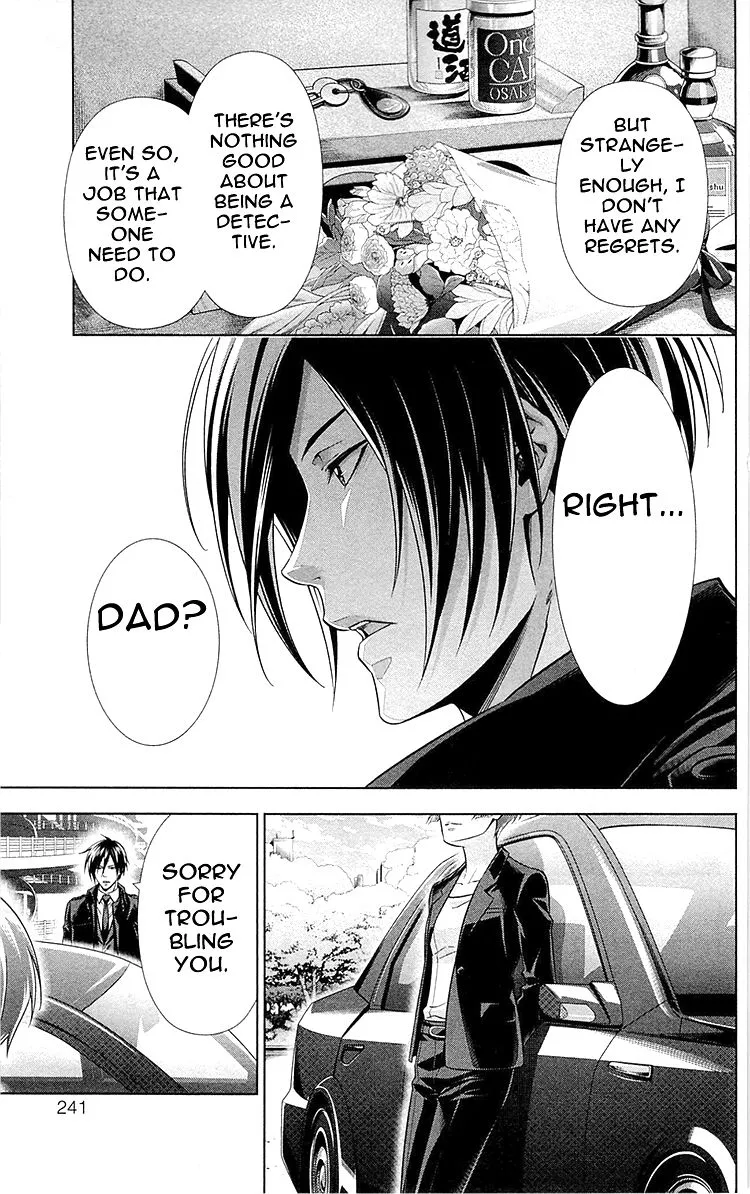 Read Kanshikan Tsunemori Akane EN Manga Online