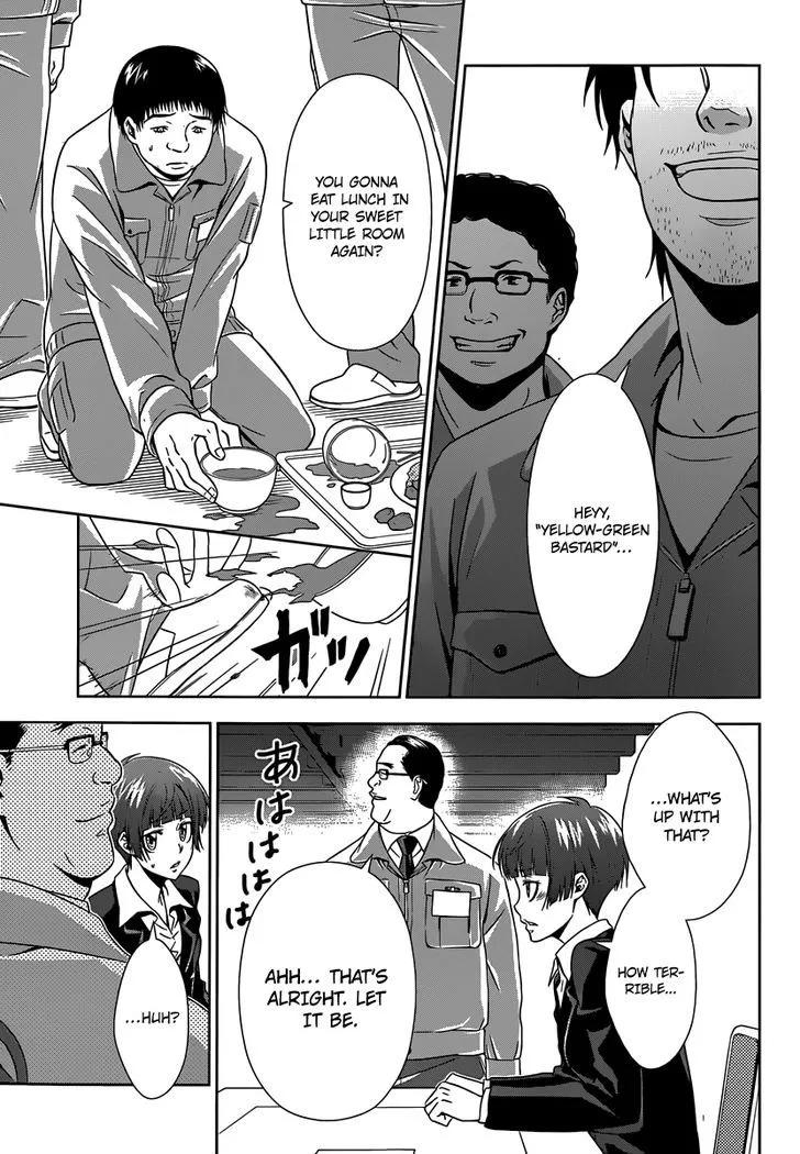 Read Kanshikan Tsunemori Akane EN Manga Online