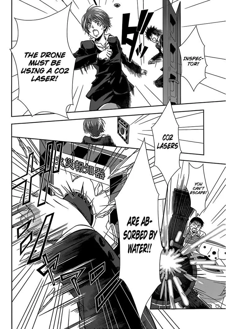 Read Kanshikan Tsunemori Akane EN Manga Online