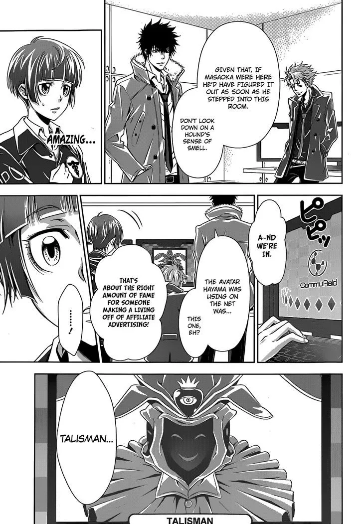 Read Kanshikan Tsunemori Akane EN Manga Online