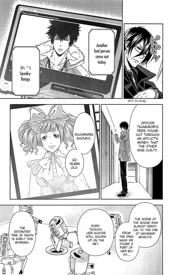 Read Kanshikan Tsunemori Akane EN Manga Online