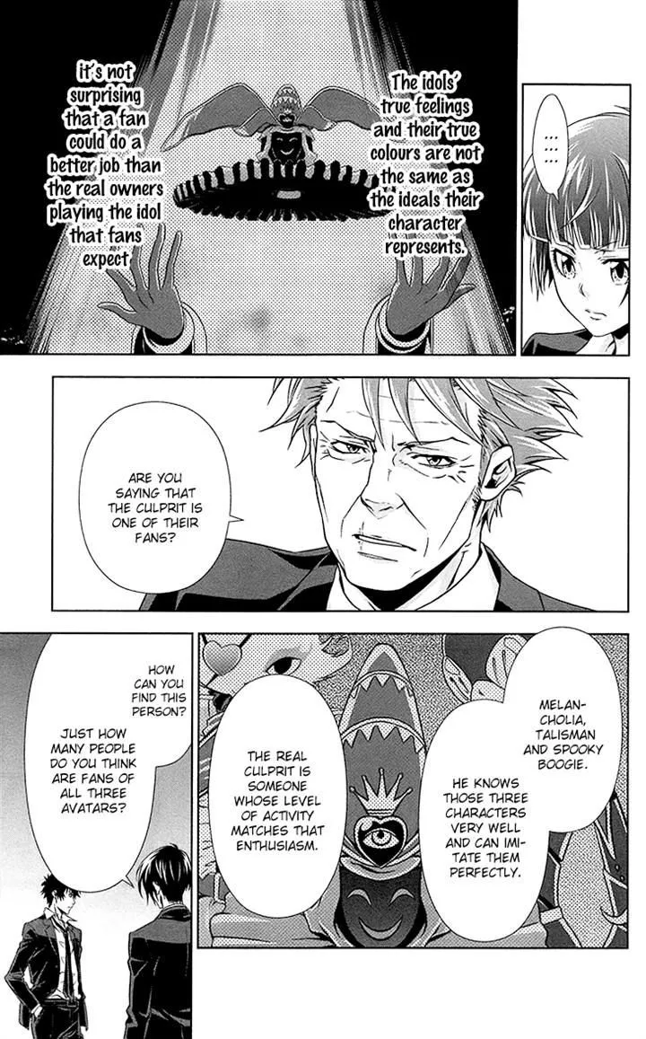 Read Kanshikan Tsunemori Akane EN Manga Online