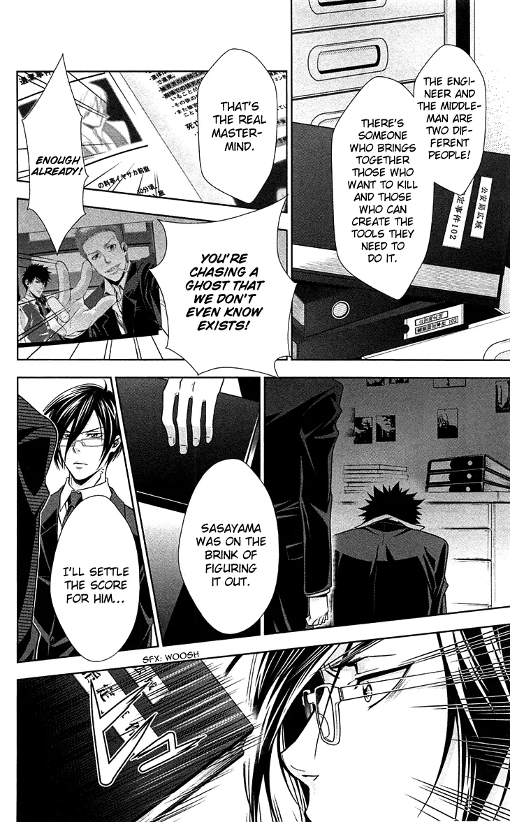 Read Kanshikan Tsunemori Akane EN Manga Online