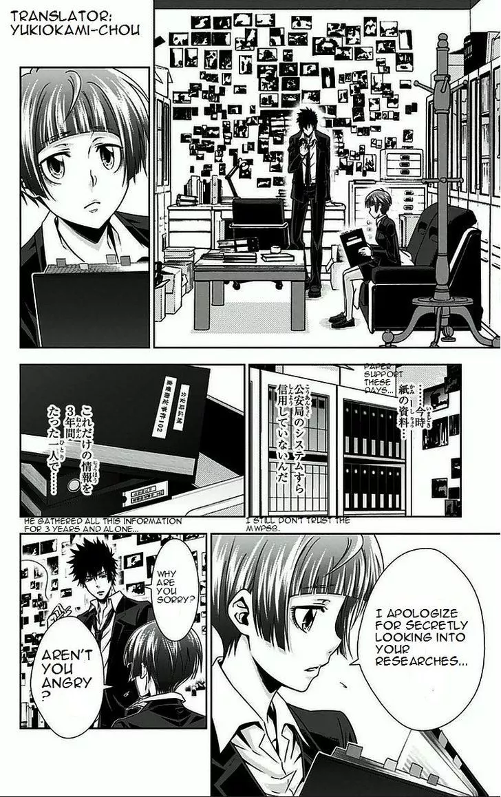 Read Kanshikan Tsunemori Akane EN Manga Online