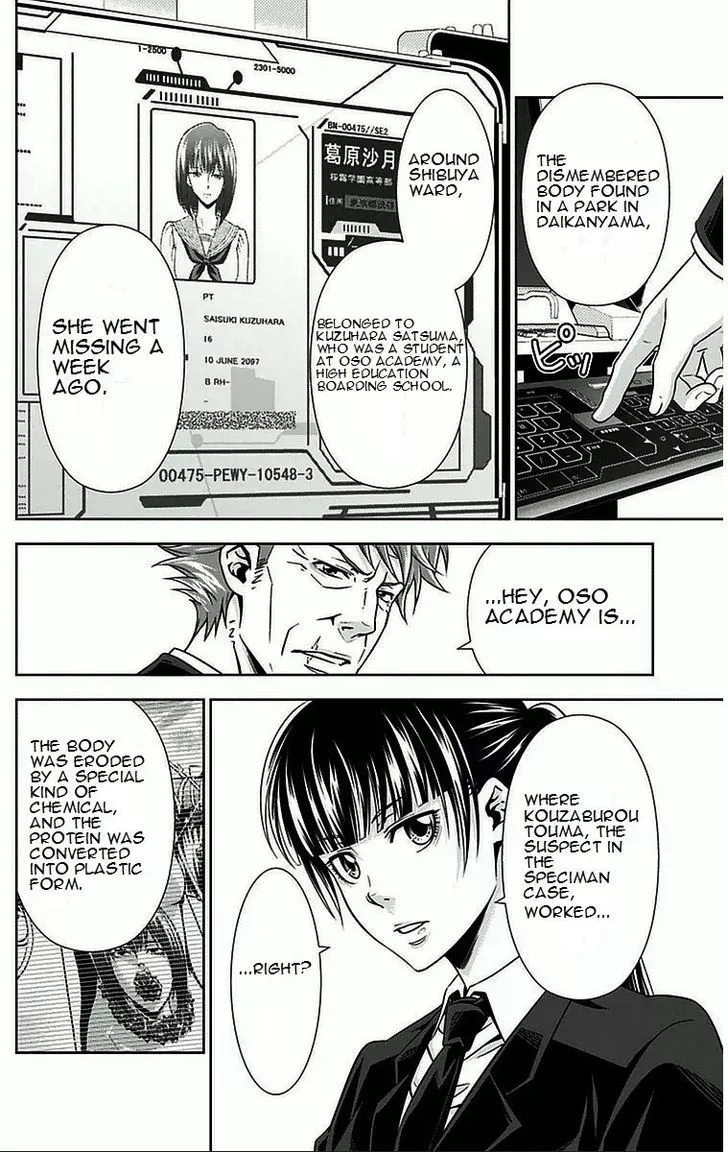 Read Kanshikan Tsunemori Akane EN Manga Online