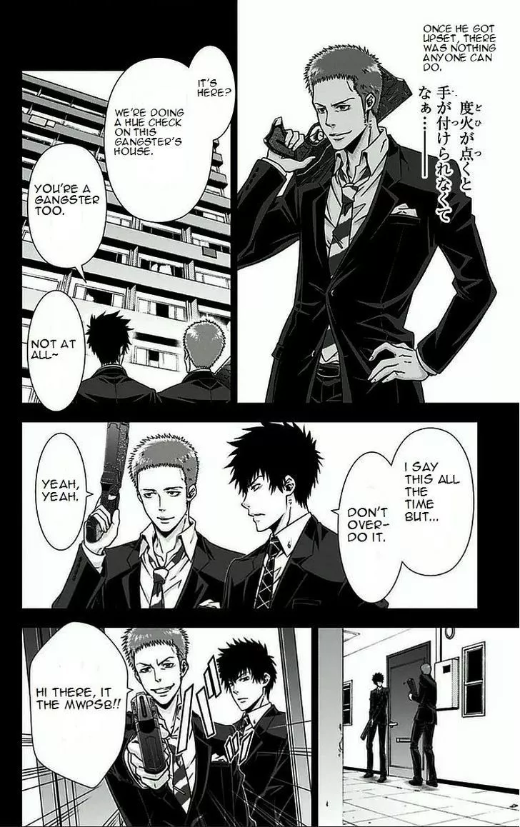 Read Kanshikan Tsunemori Akane EN Manga Online