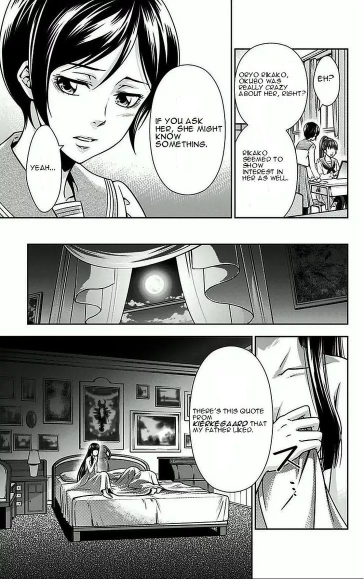 Read Kanshikan Tsunemori Akane EN Manga Online