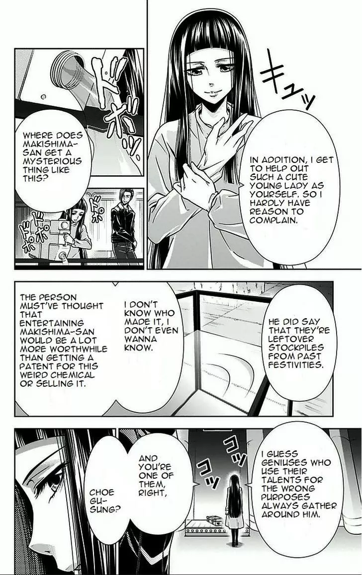 Read Kanshikan Tsunemori Akane EN Manga Online