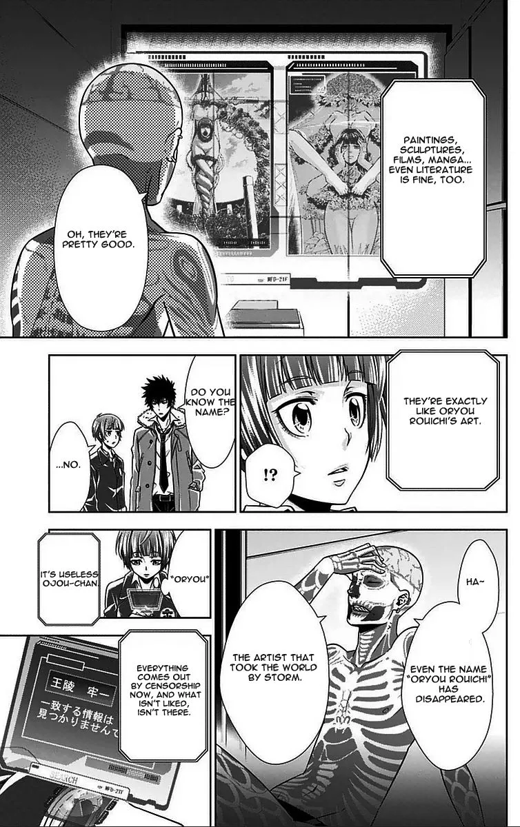 Read Kanshikan Tsunemori Akane EN Manga Online