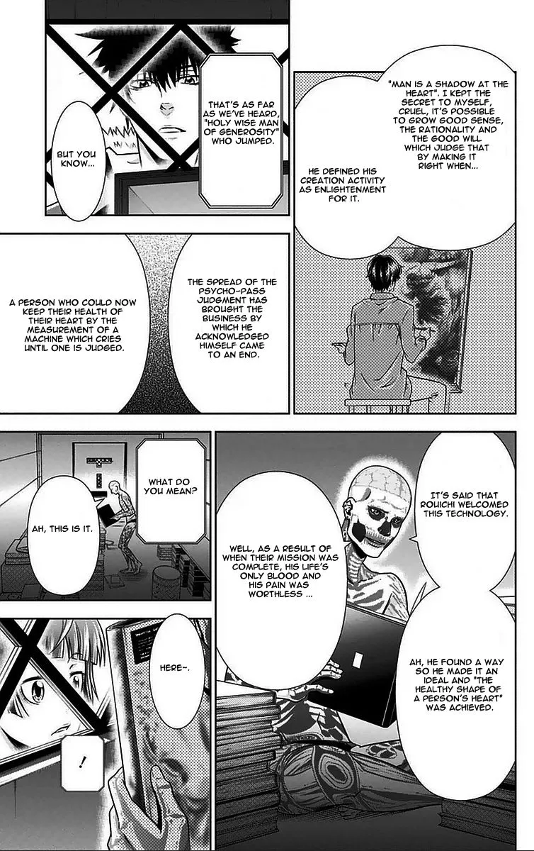 Read Kanshikan Tsunemori Akane EN Manga Online