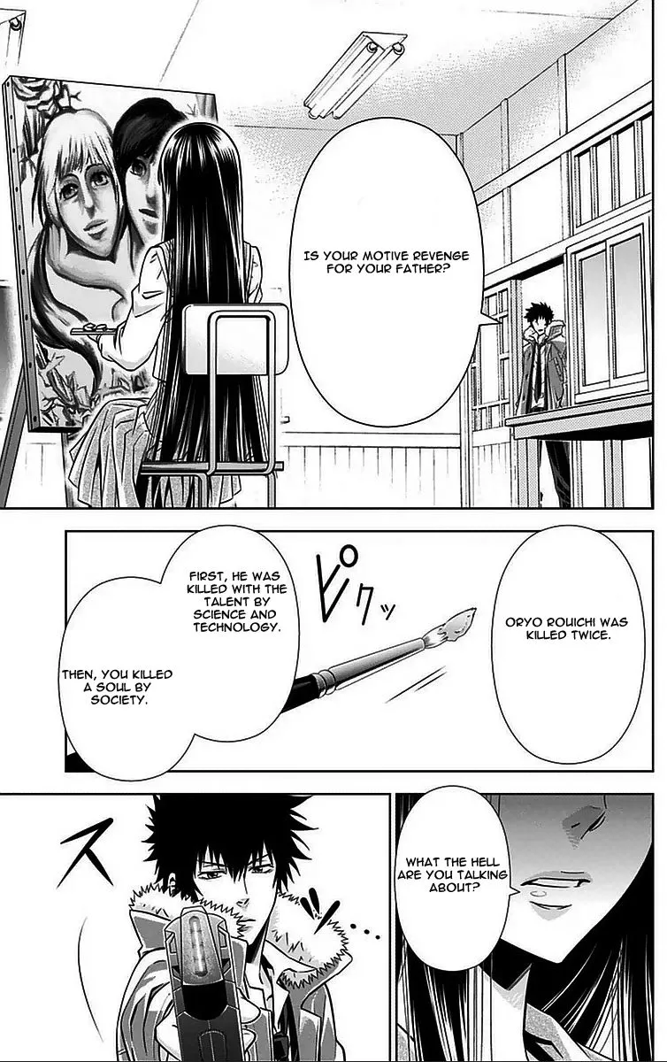 Read Kanshikan Tsunemori Akane EN Manga Online