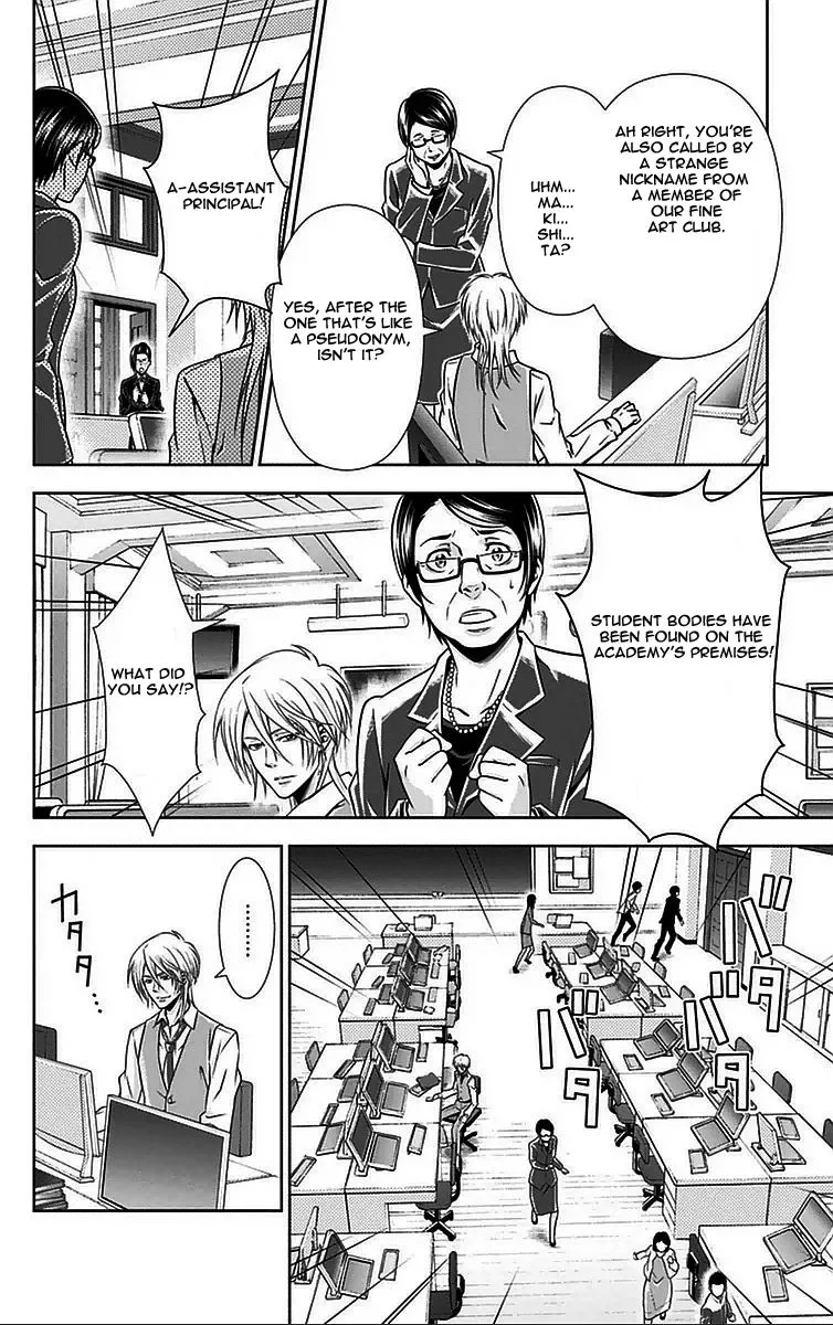 Read Kanshikan Tsunemori Akane EN Manga Online