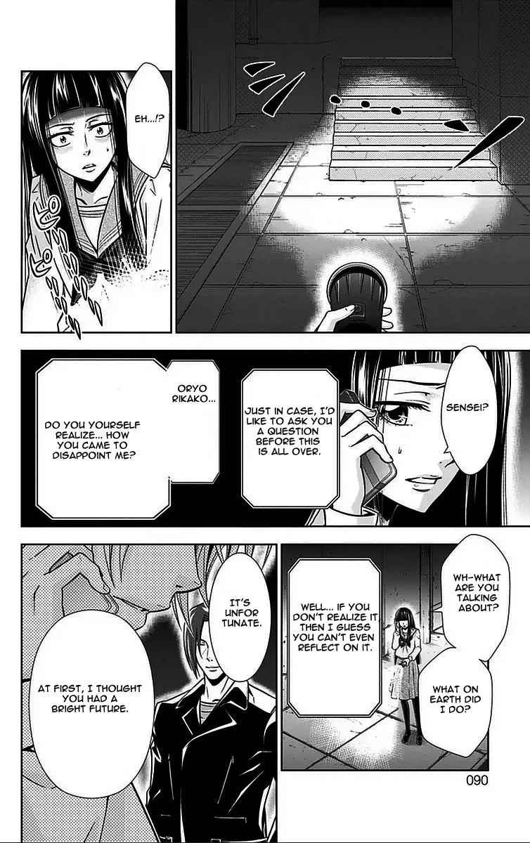 Read Kanshikan Tsunemori Akane EN Manga Online