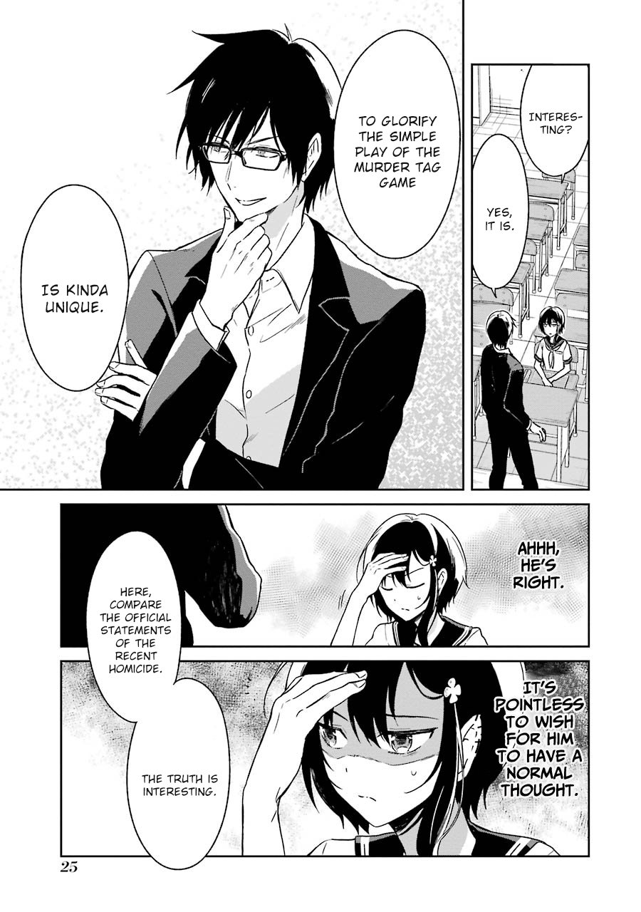 Read Killing My Sensei Softly EN Manga Online