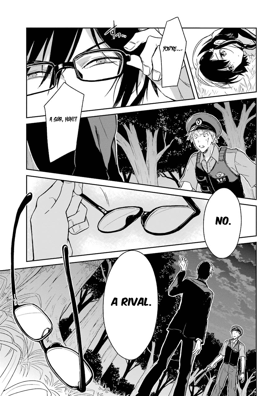 Read Killing My Sensei Softly EN Manga Online