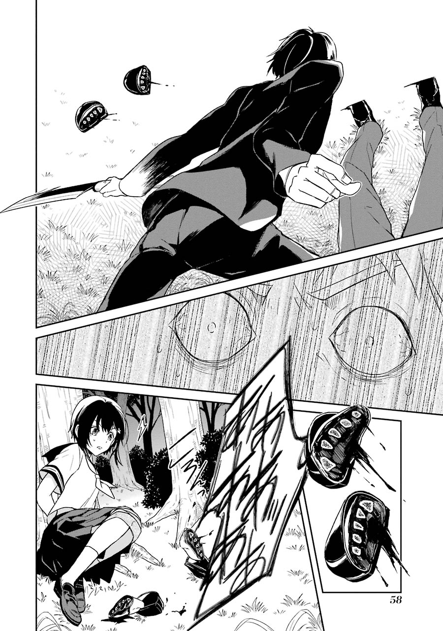 Read Killing My Sensei Softly EN Manga Online