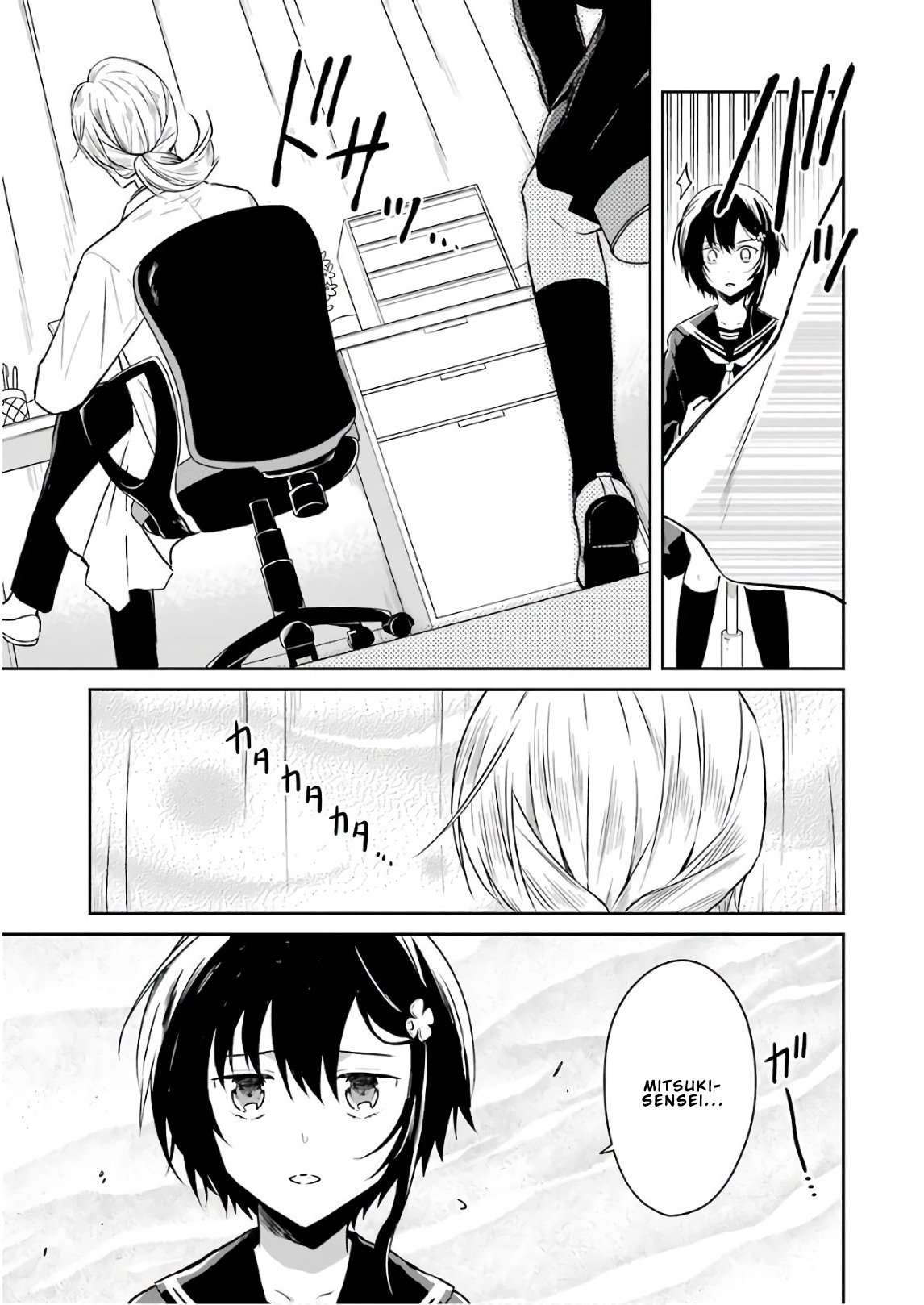 Read Killing My Sensei Softly EN Manga Online