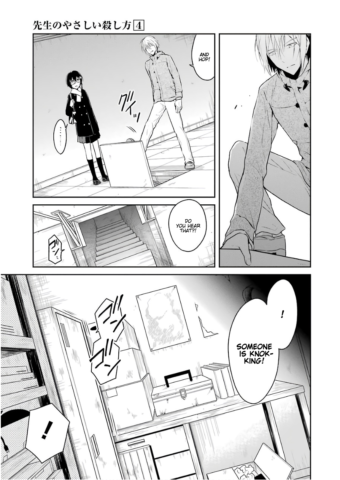 Read Killing My Sensei Softly EN Manga Online