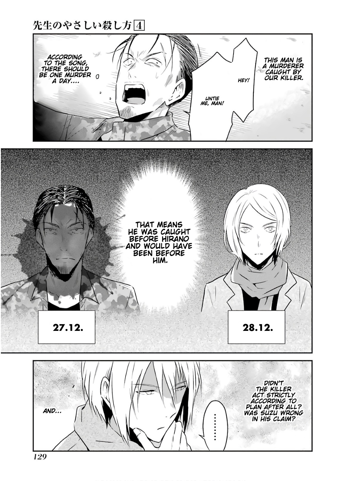 Read Killing My Sensei Softly EN Manga Online