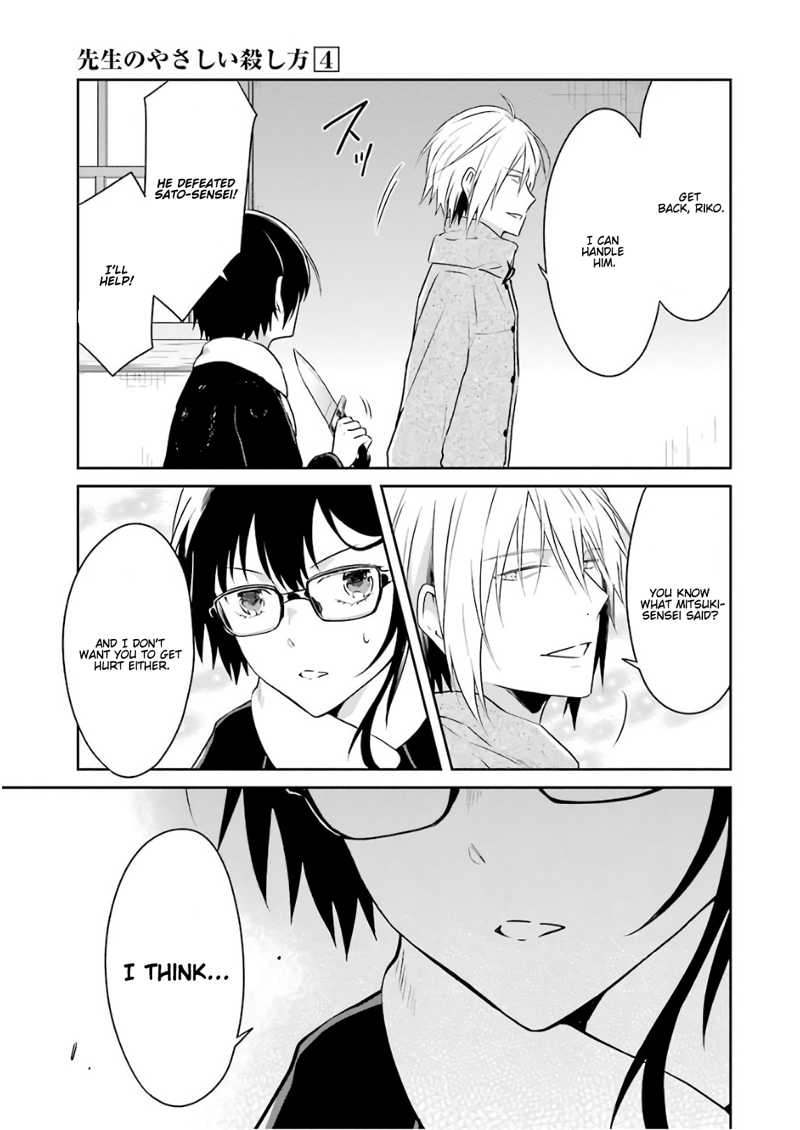 Read Killing My Sensei Softly EN Manga Online