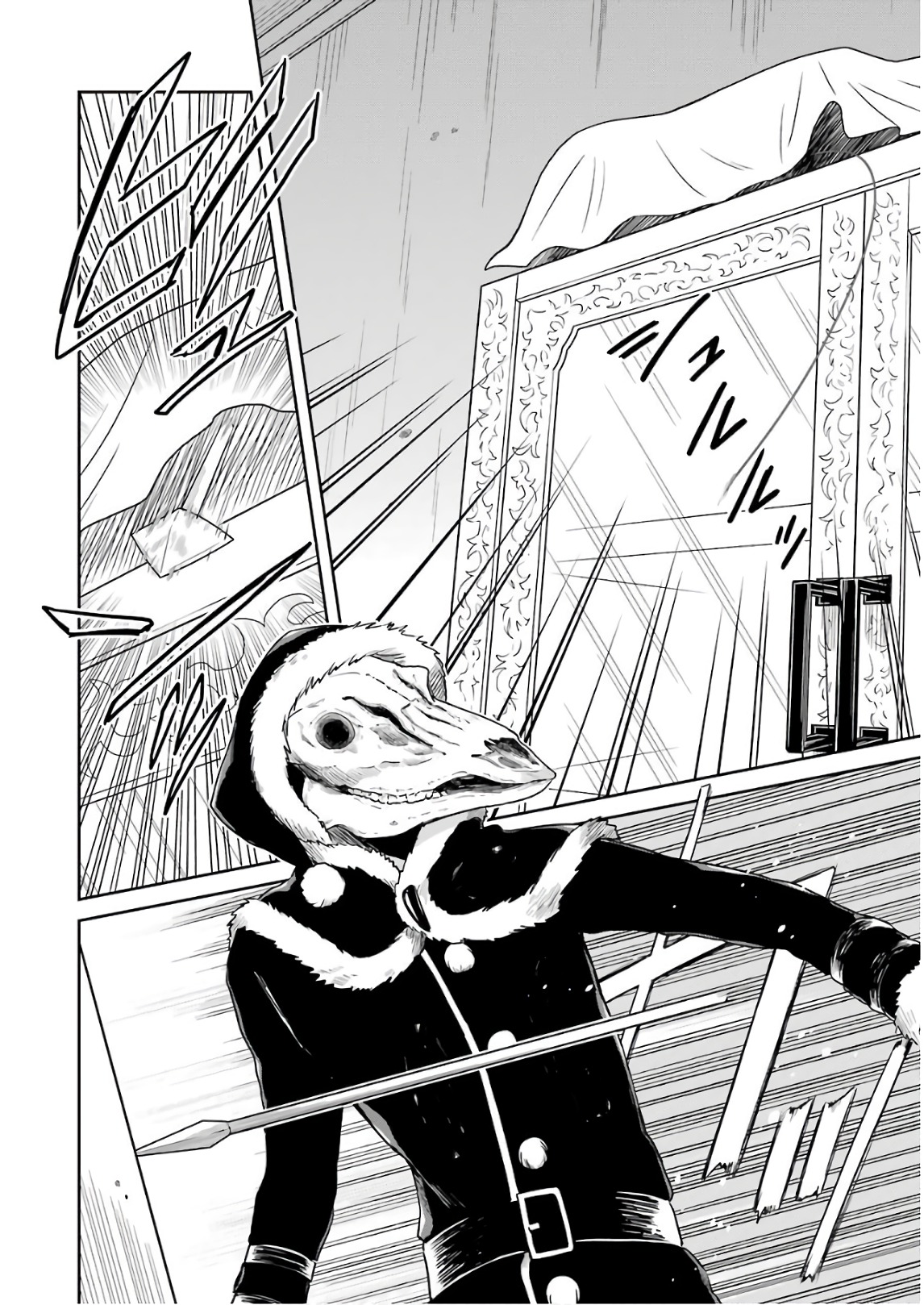 Read Killing My Sensei Softly EN Manga Online