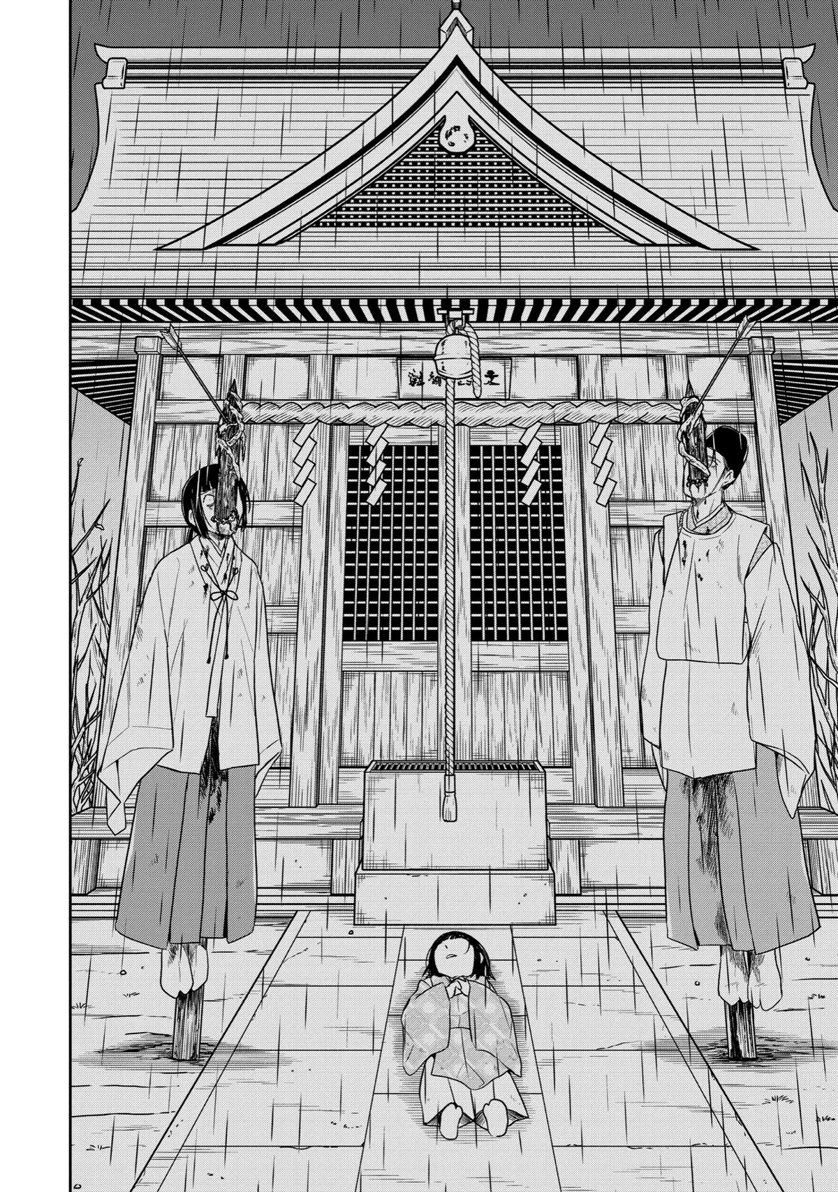 Read Killing My Sensei Softly EN Manga Online