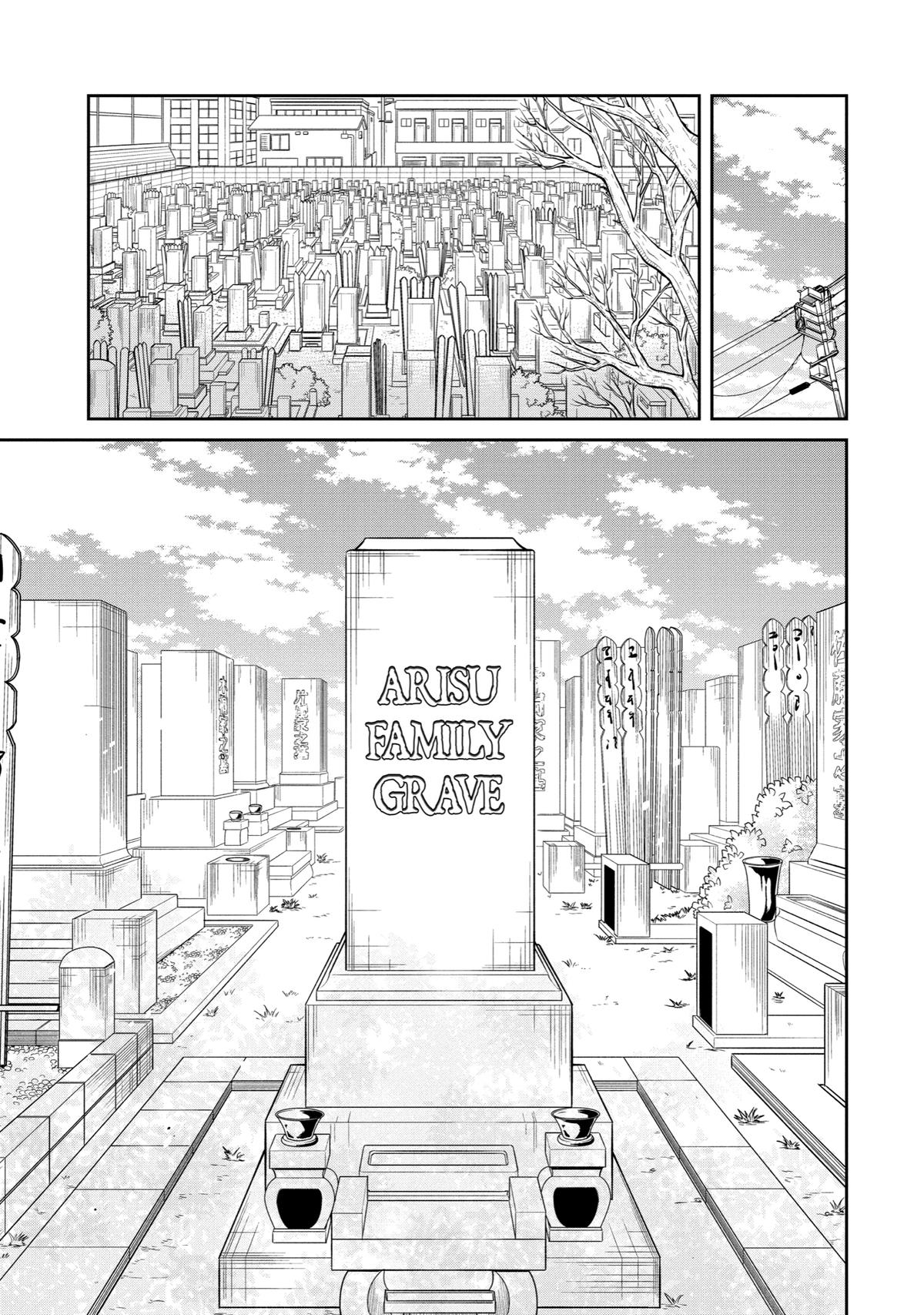 Read Killing My Sensei Softly EN Manga Online