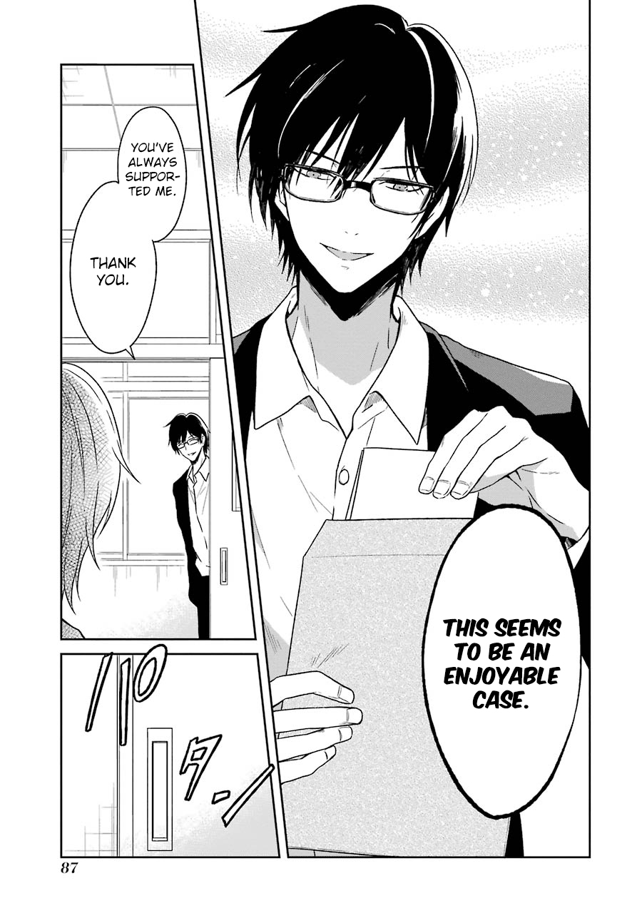 Read Killing My Sensei Softly EN Manga Online