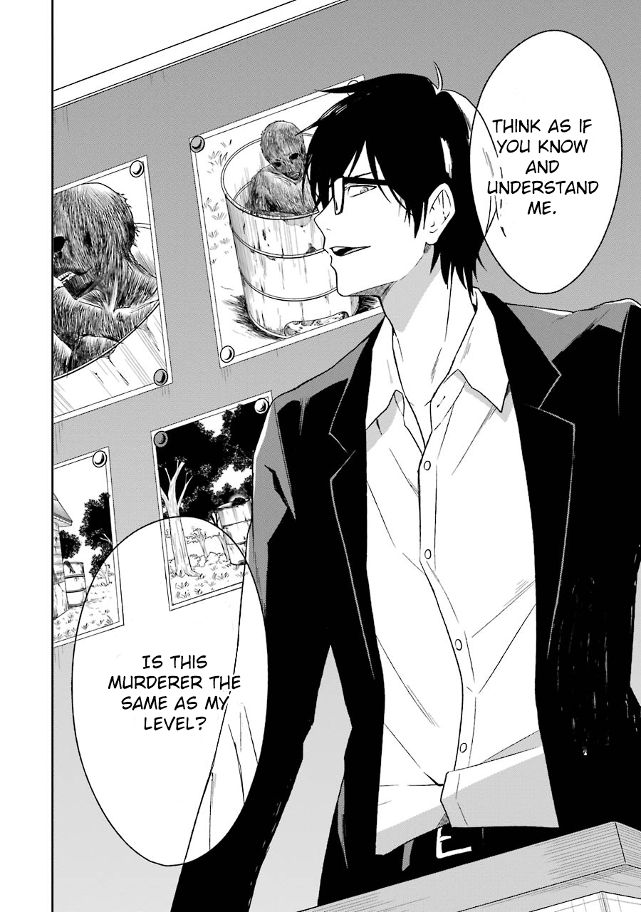 Read Killing My Sensei Softly EN Manga Online