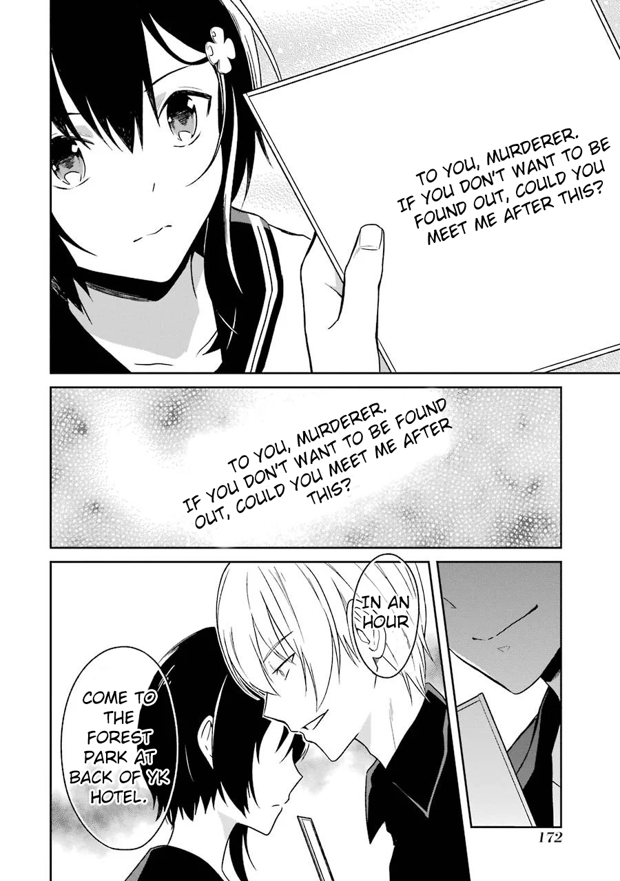 Read Killing My Sensei Softly EN Manga Online