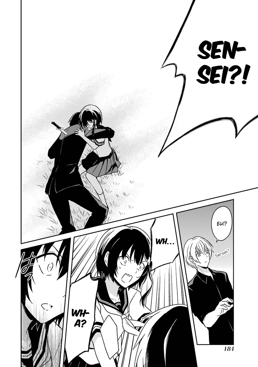 Read Killing My Sensei Softly EN Manga Online