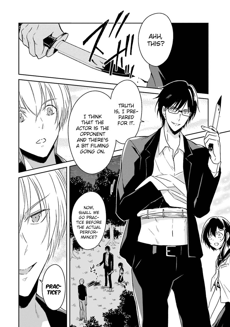 Read Killing My Sensei Softly EN Manga Online