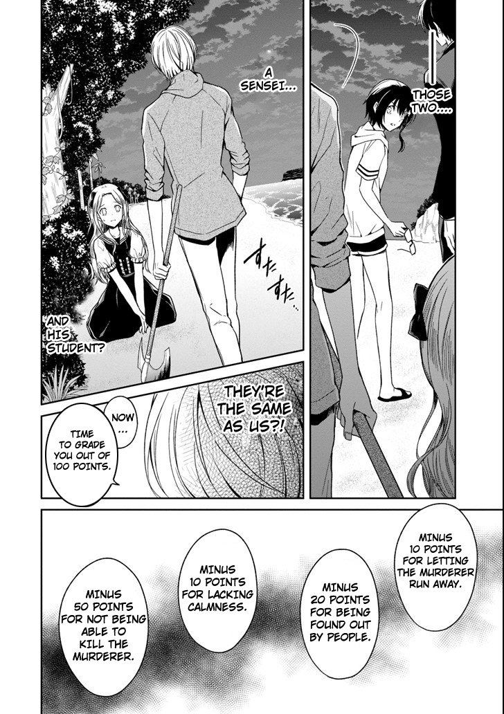 Read Killing My Sensei Softly EN Manga Online