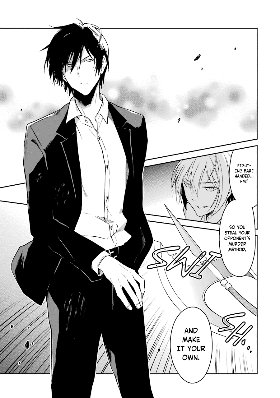 Read Killing My Sensei Softly EN Manga Online