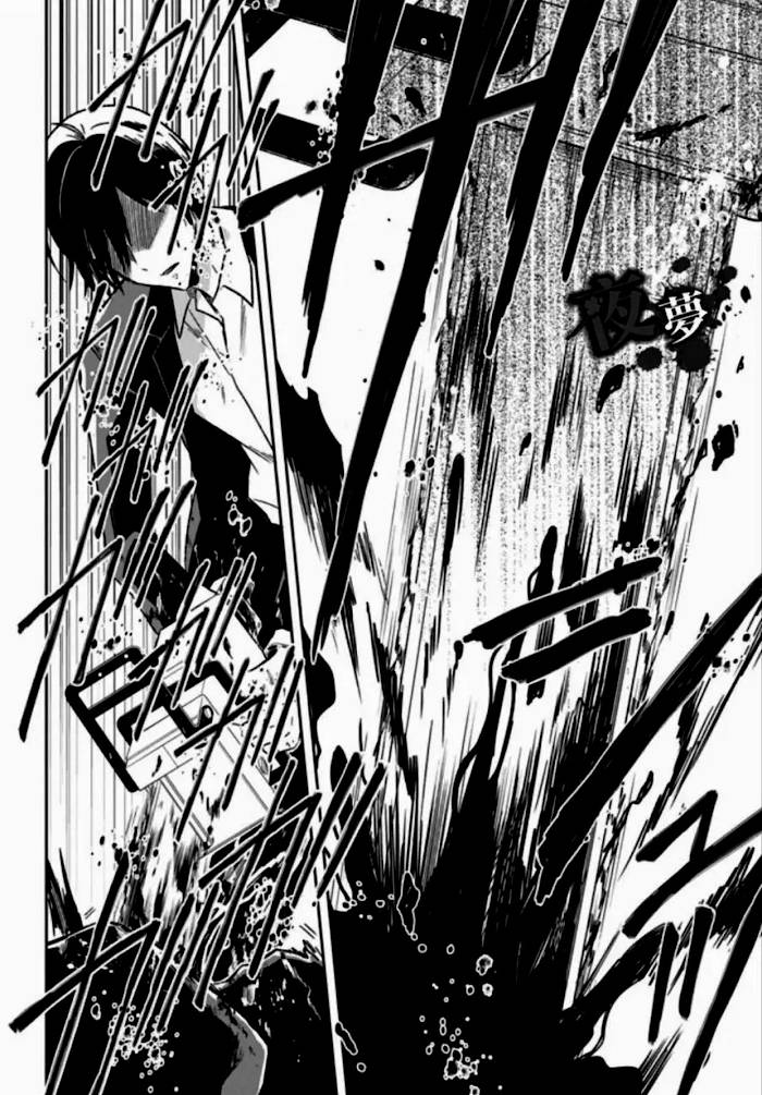 Read Killing My Sensei Softly EN Manga Online