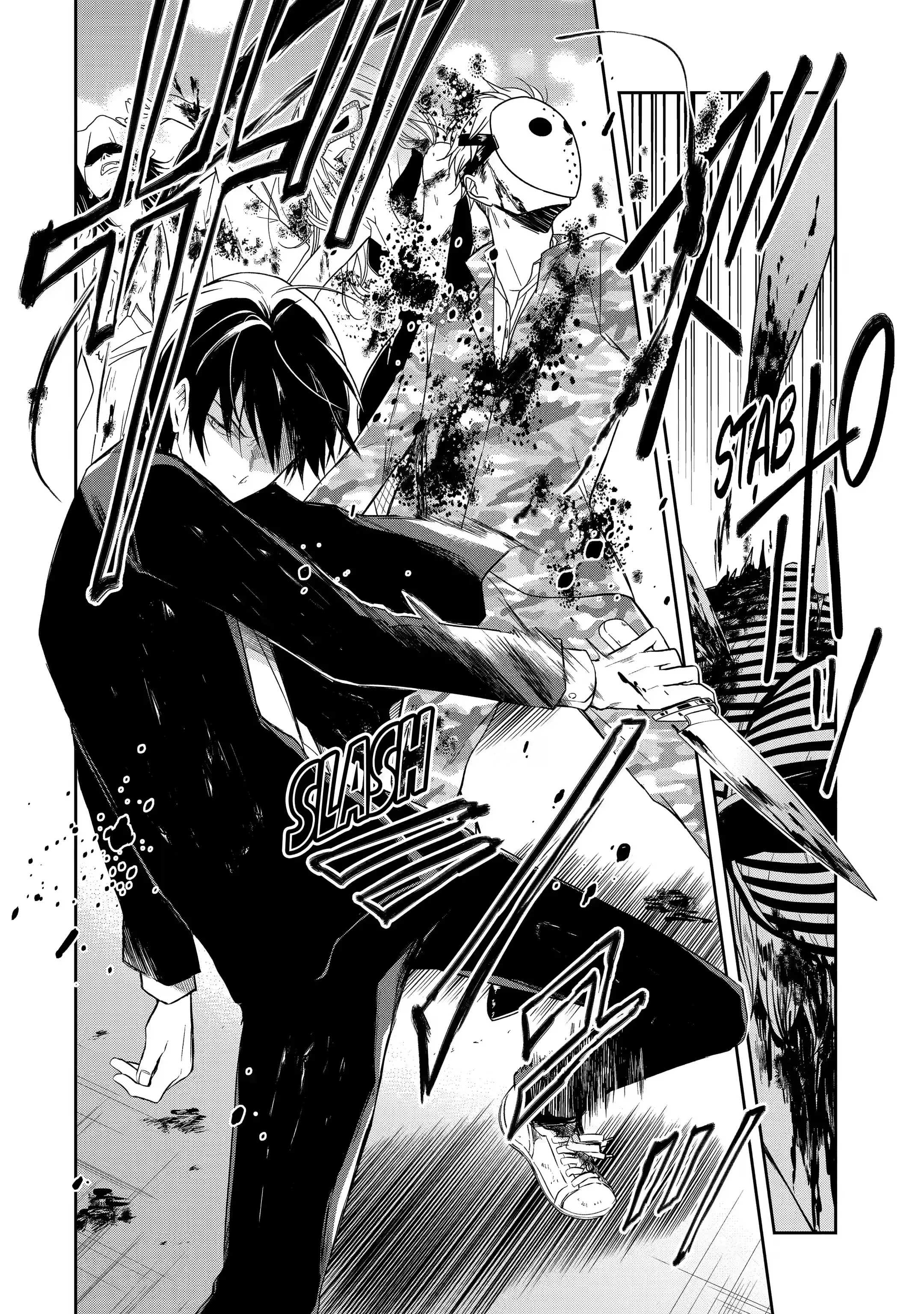 Read Killing My Sensei Softly EN Manga Online