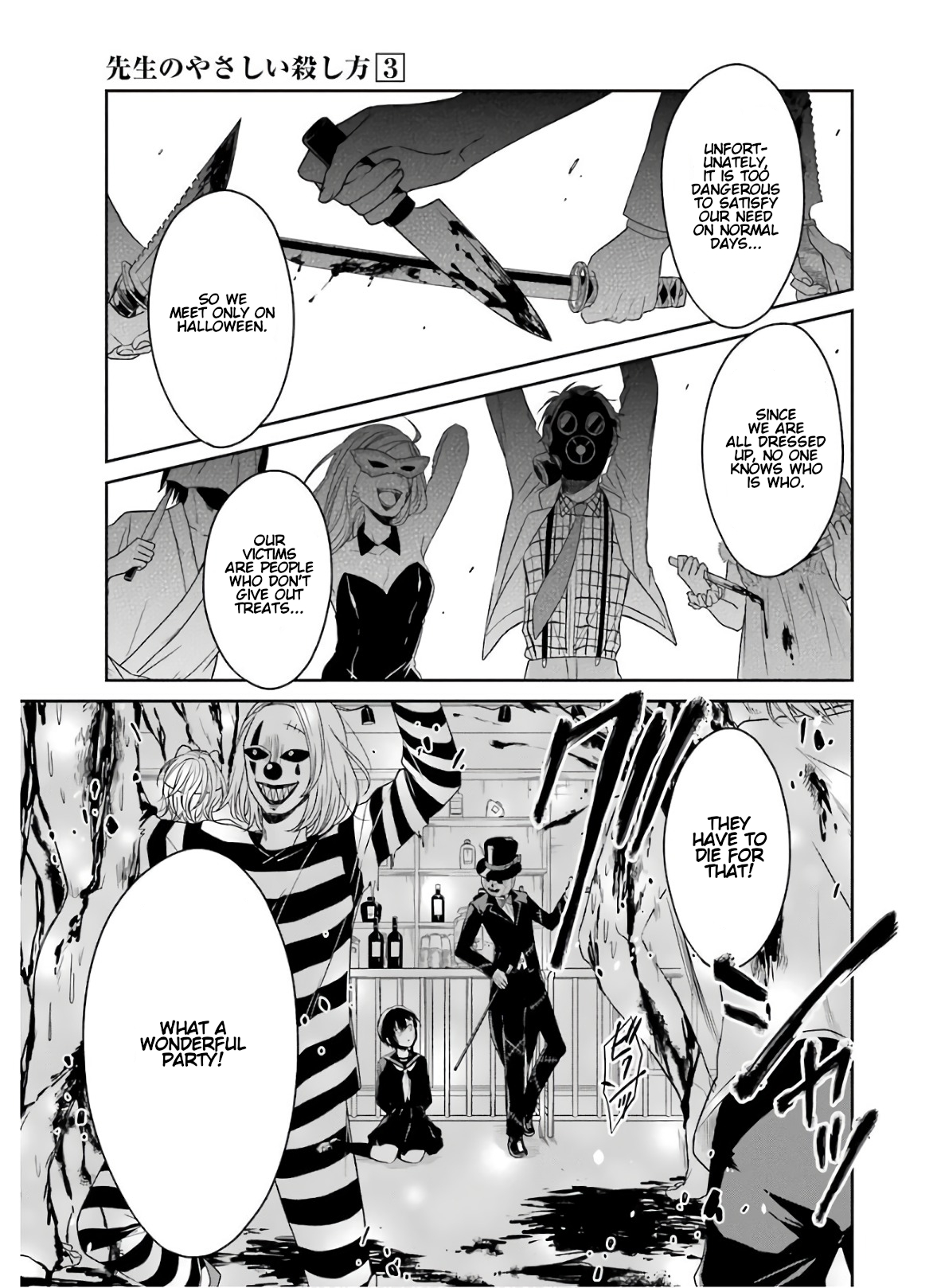 Read Killing My Sensei Softly EN Manga Online