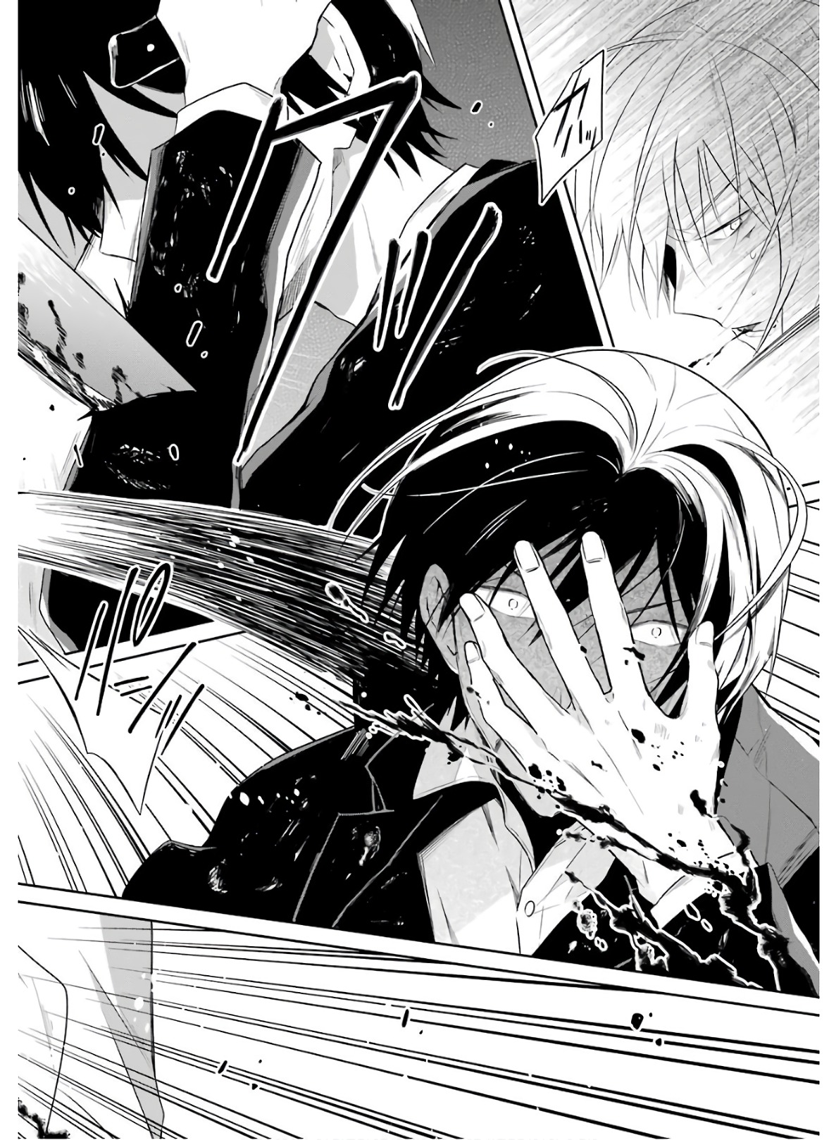 Read Killing My Sensei Softly EN Manga Online