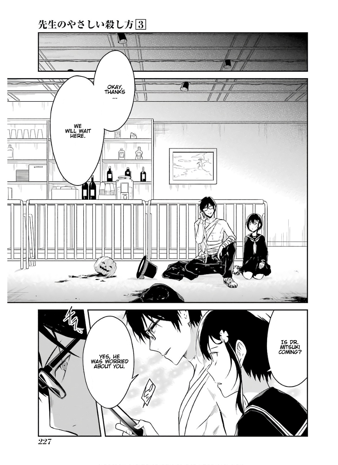 Read Killing My Sensei Softly EN Manga Online