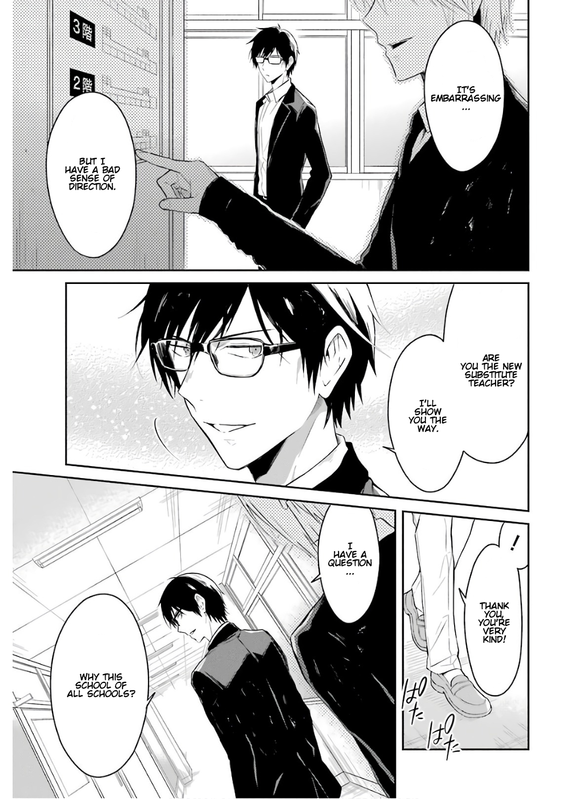 Read Killing My Sensei Softly EN Manga Online