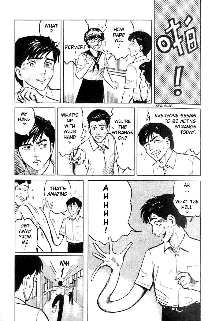 Read Kiseijuu EN Manga Online