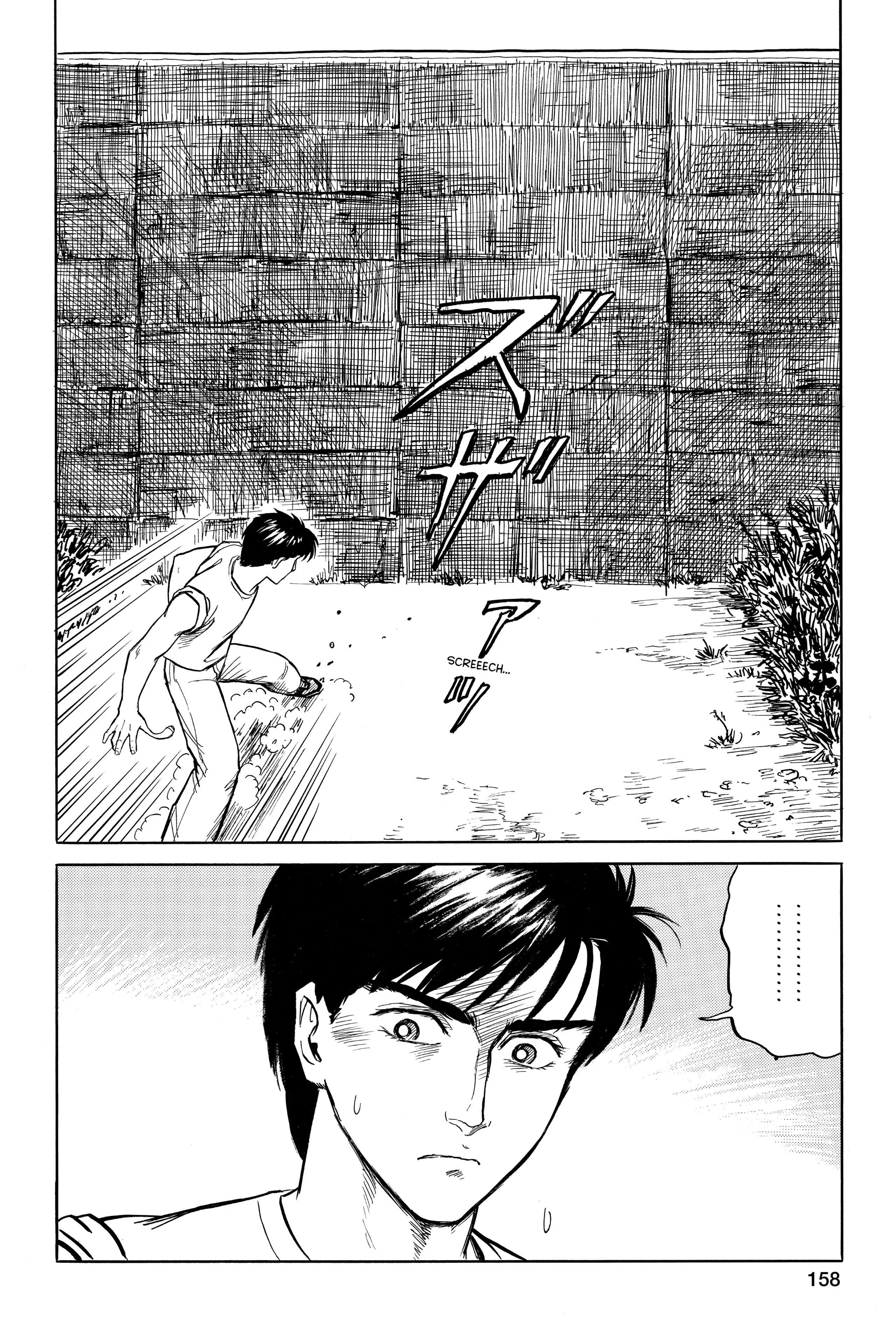 Read Kiseijuu EN Manga Online