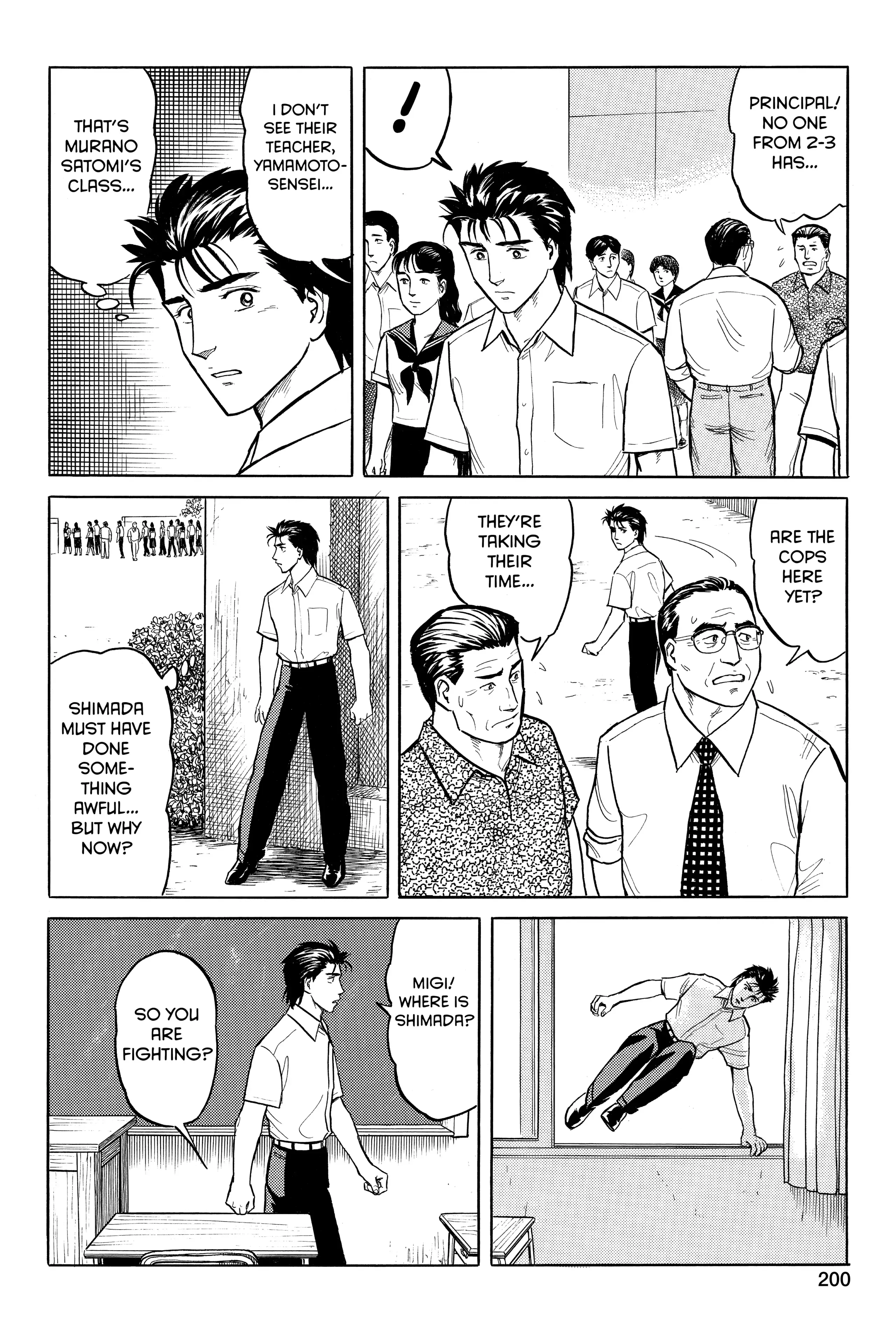 Read Kiseijuu EN Manga Online