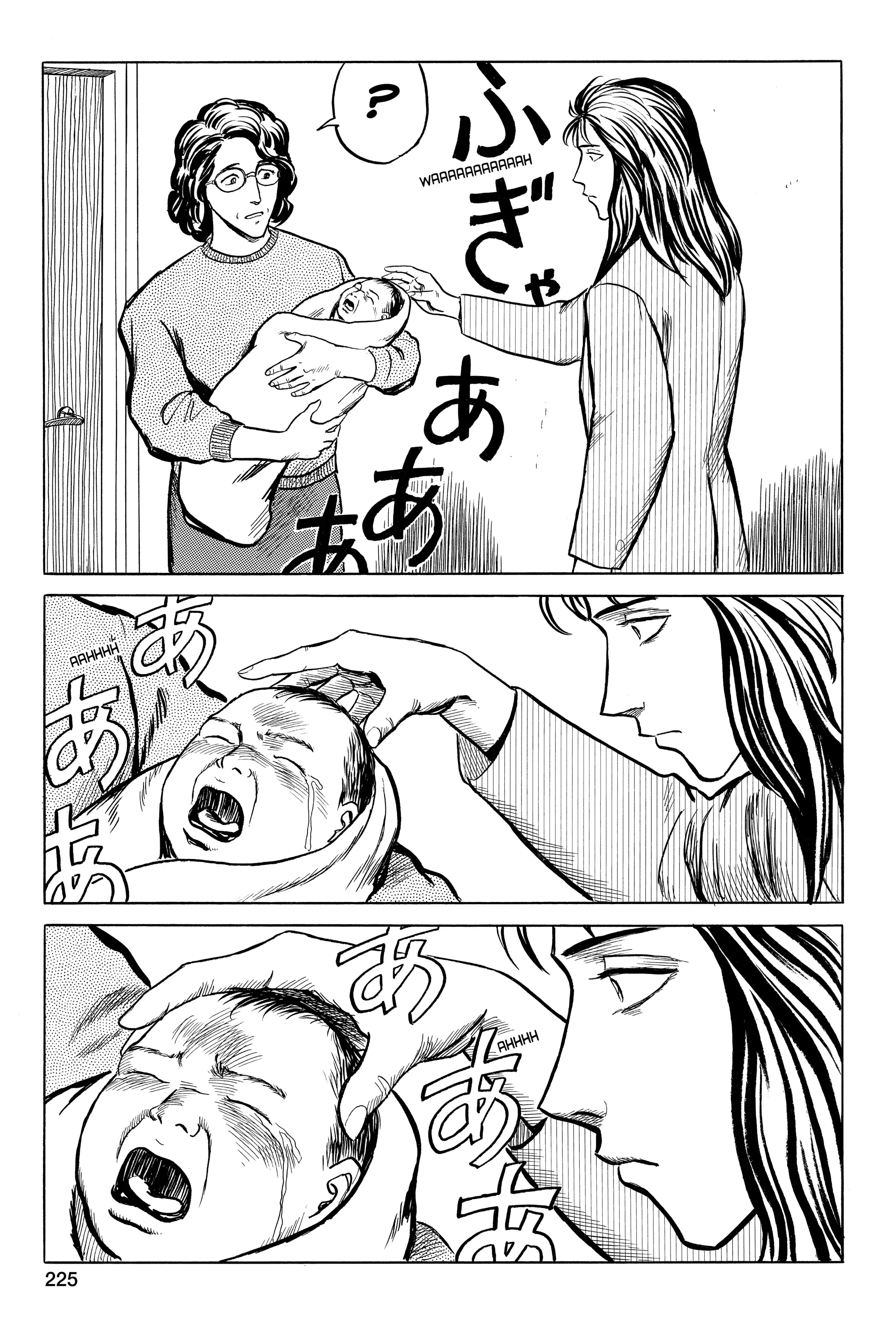 Read Kiseijuu EN Manga Online